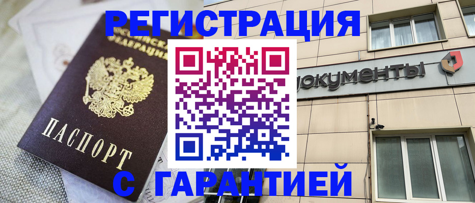 найти адрес прописки в Удмуртии