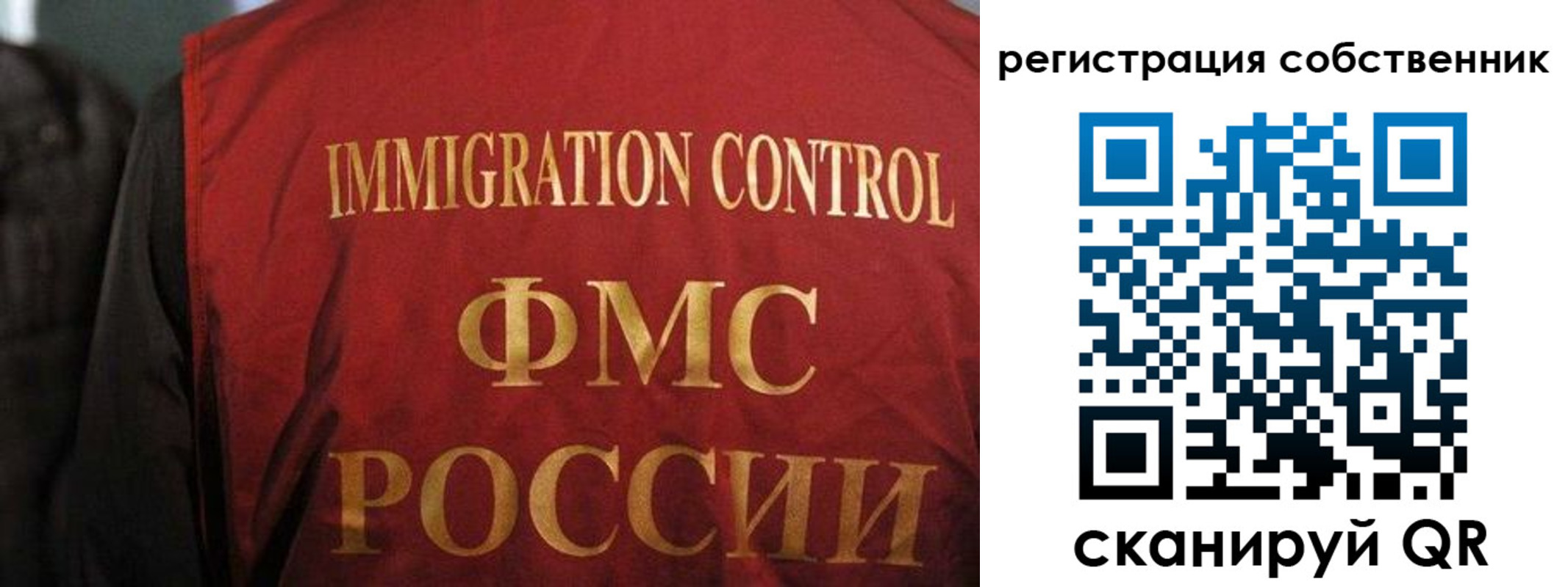 временная регистрация в Удмуртии