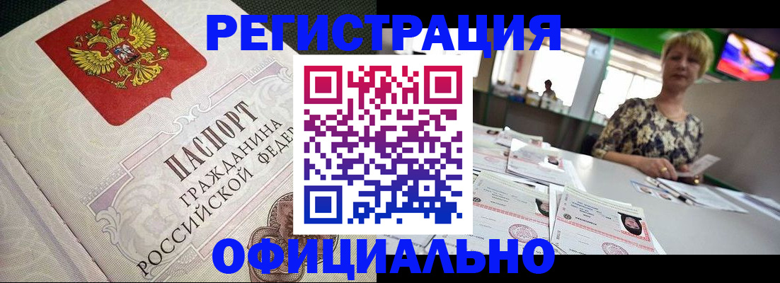 пропишу в квартире в Удмуртии