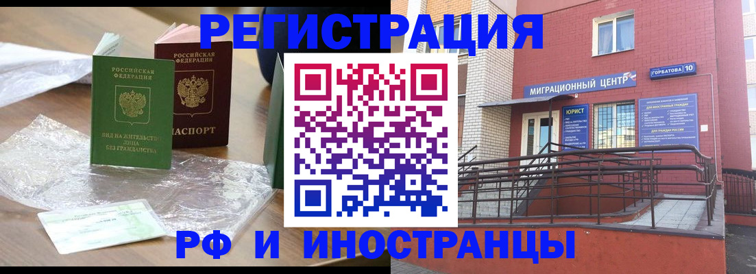 регистрация для школы в Удмуртии